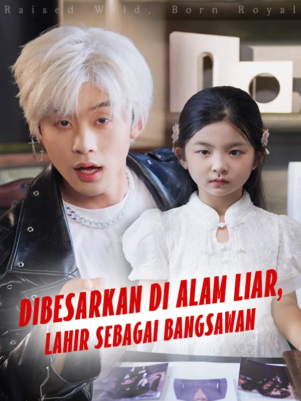 Sampul Dibesarkan di Alam Liar, Lahir sebagai Bangsawan