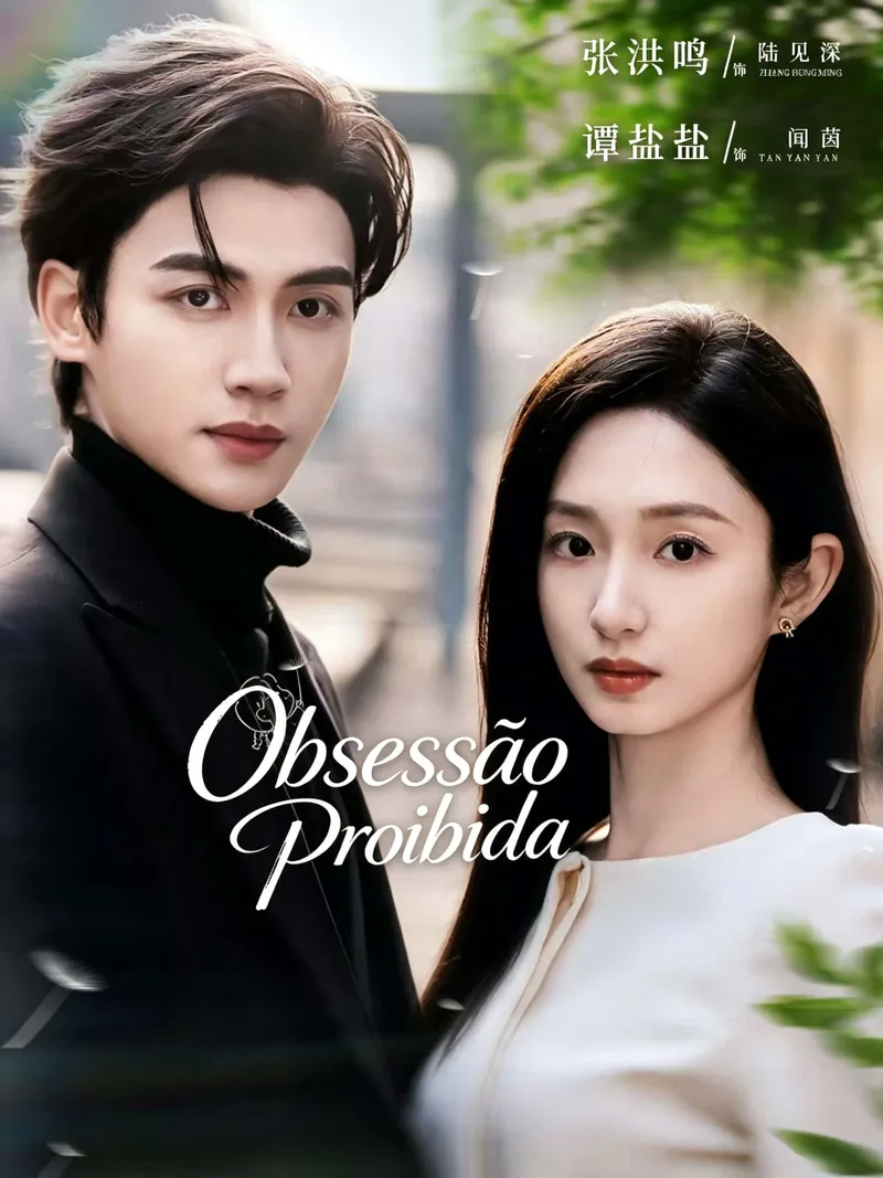 Capa de Obsessão Proibida