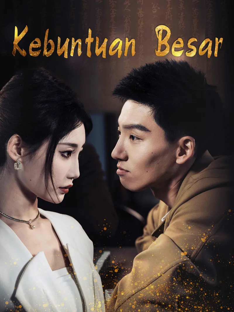 Sampul Kebuntuan Besar