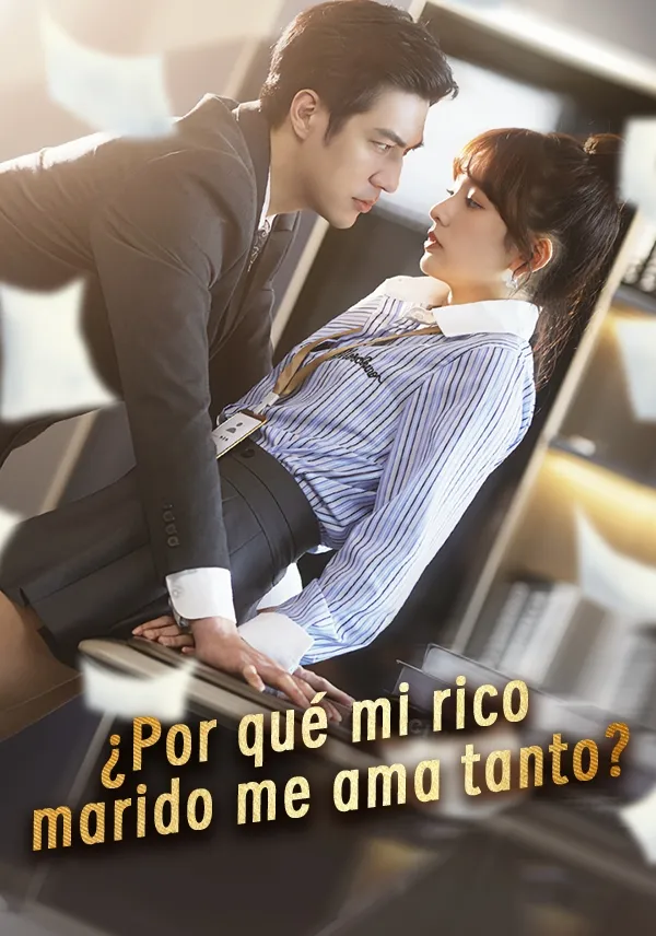 Portada de ¿Por qué mi rico marido me ama tanto?