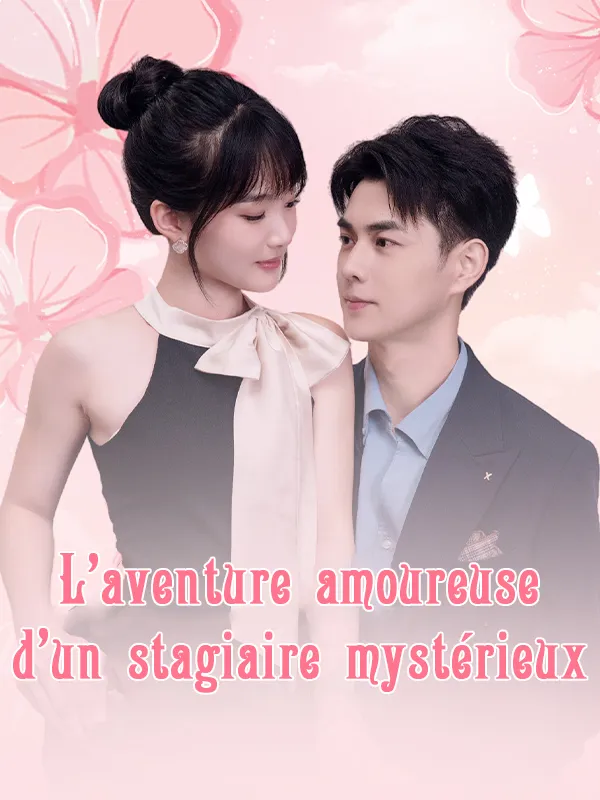 Couverture de L’aventure amoureuse d’un stagiaire mystérieux