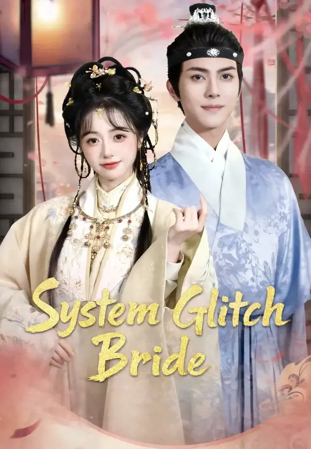 System Glitch Bride cover