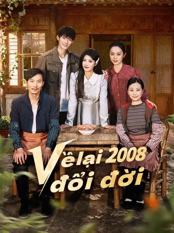 Ảnh bìa Về lại 2008 đổi đời