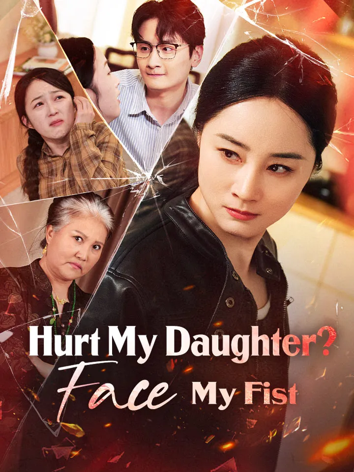 Hurt My Daughter? Face My Fist cover
