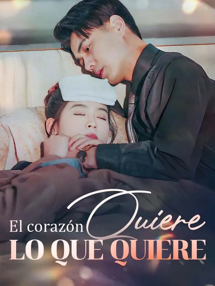 Portada de El corazón quiere lo que quiere