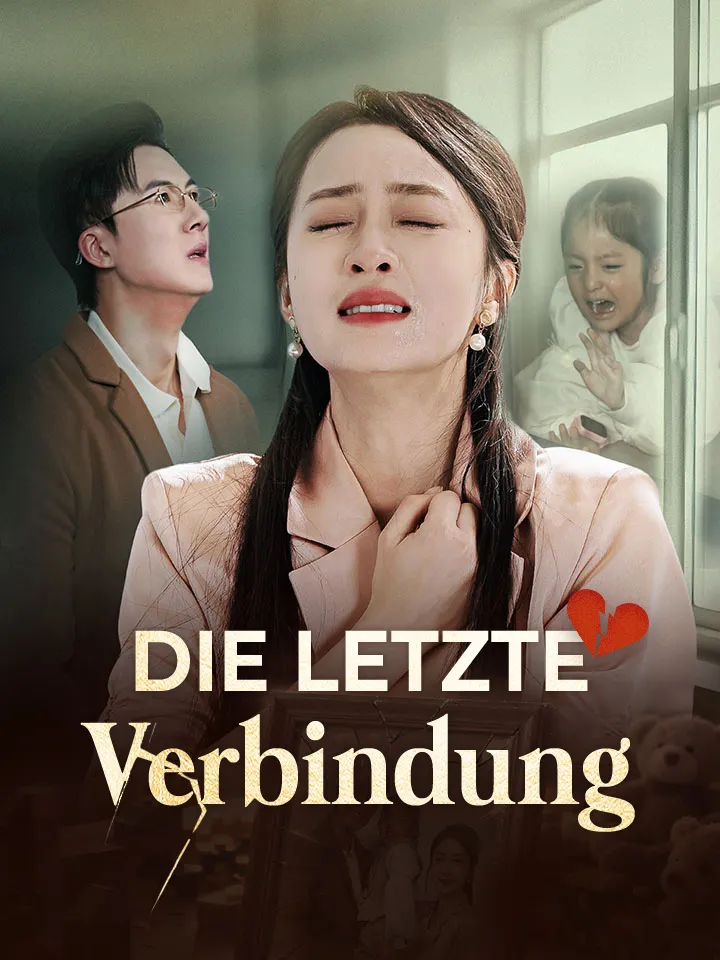 Cover von Die letzte Verbindung