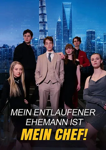 Cover von Mein entlaufener Ehemann ist mein Chef!
