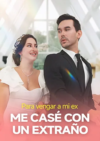 Portada de Para vengar a mi ex, me casé con un extraño