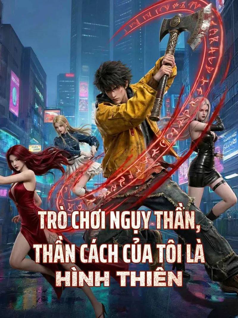 Ảnh bìa Trò Chơi Ngụy Thần, Thần Cách Của Tôi Là Hình Thiên