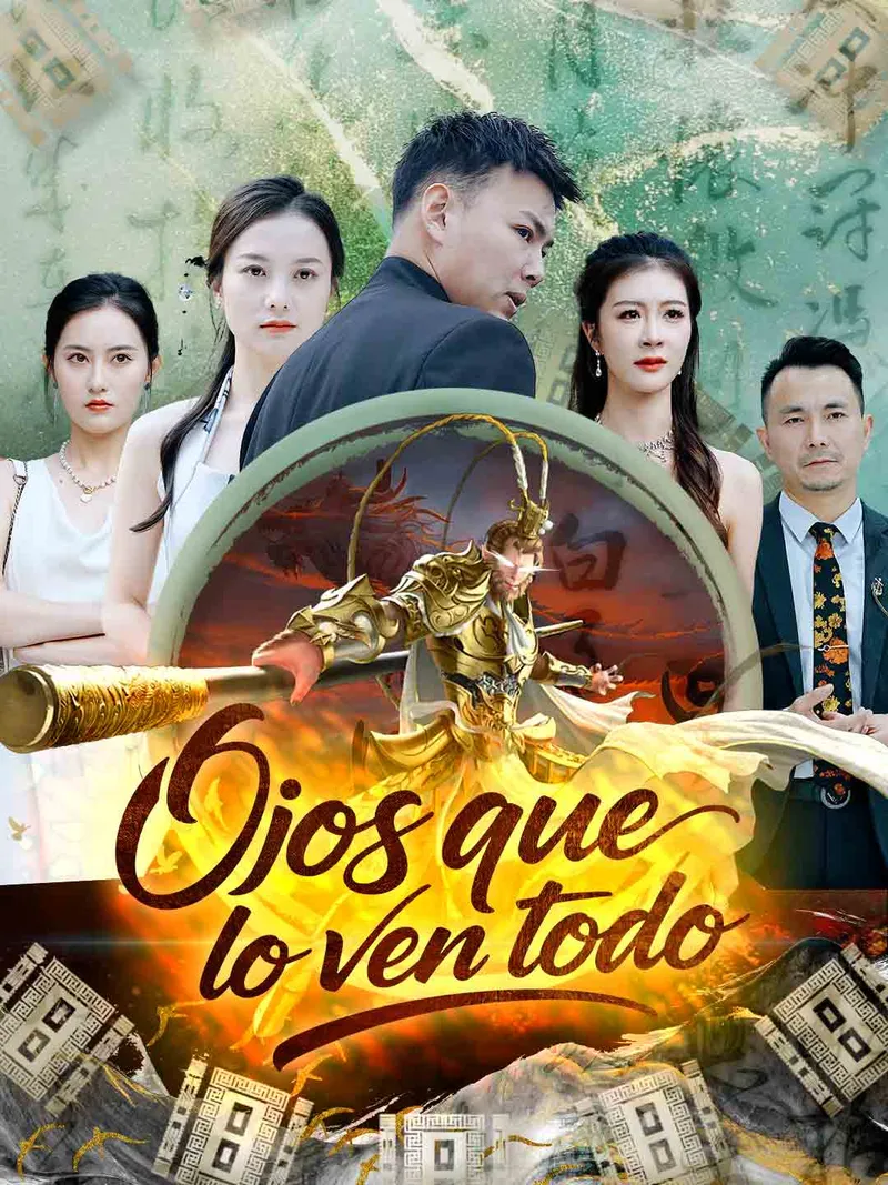 Portada de Ojos que lo ven todo