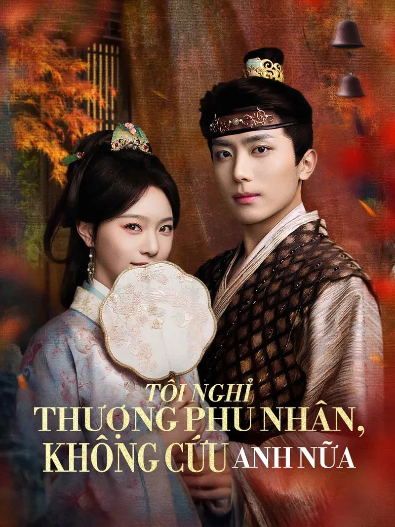 Ảnh bìa Tôi nghỉ Thượng Phu nhân, không cứu anh nữa
