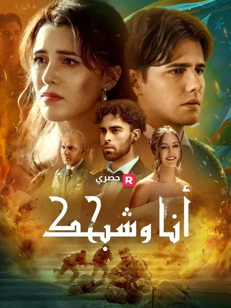 غلاف أنا وشبحك