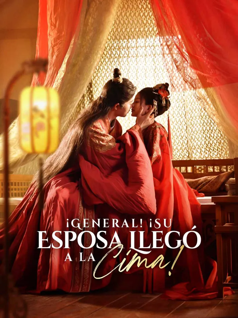 Portada de ¡General! ¡Su Esposa Llegó a la Cima!