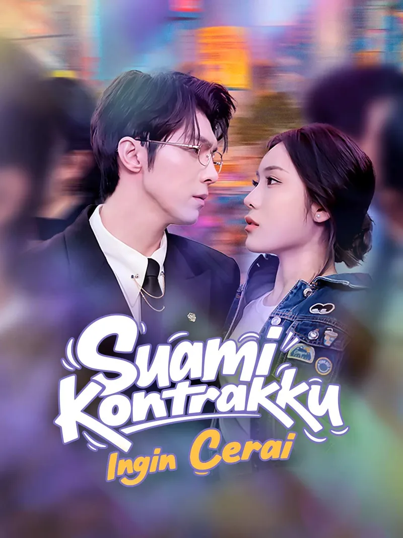 Sampul [Versi Dub] Suami Kontrakku Ingin Cerai