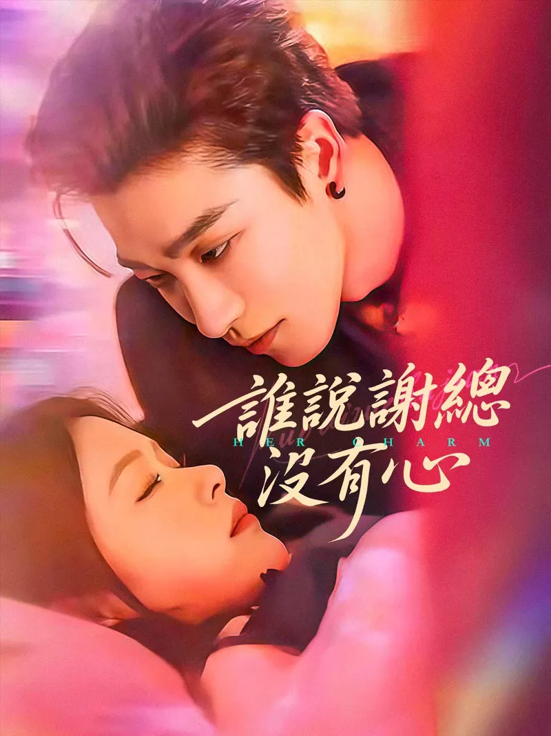 《夜的第七章》封面