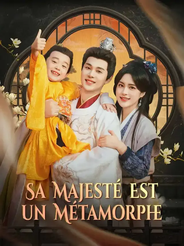 Couverture de Sa Majesté Est un Métamorphe
