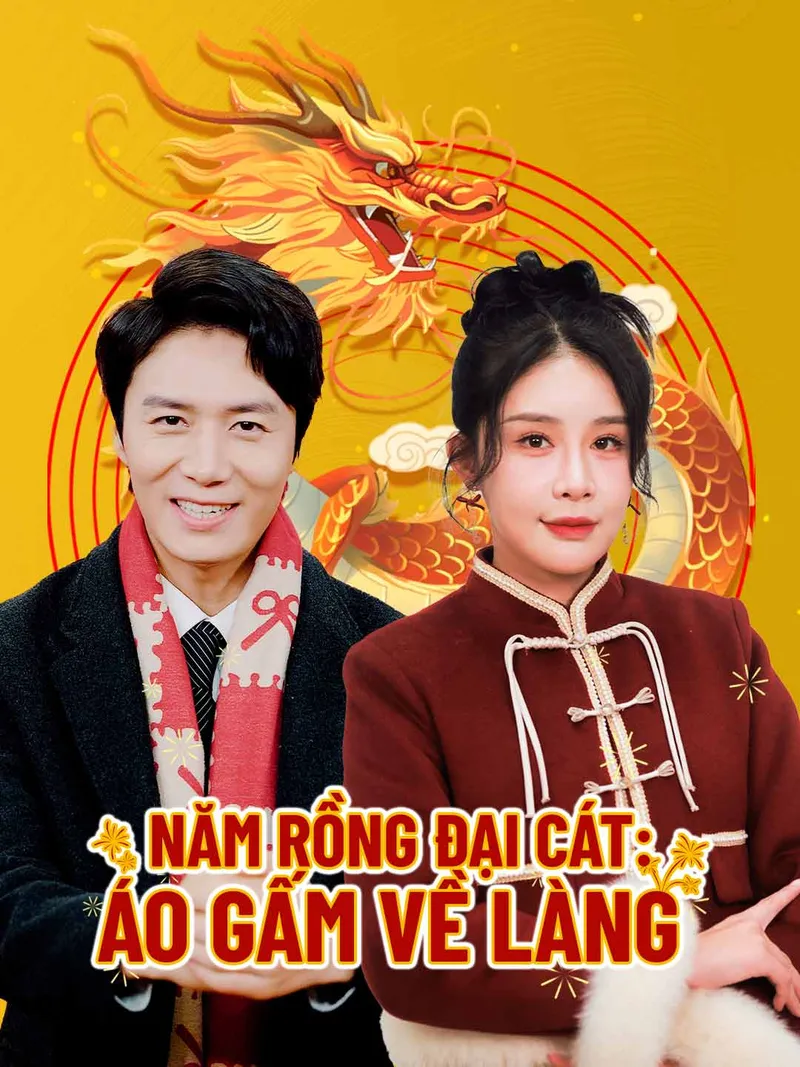 Ảnh bìa Năm Rồng Đại Cát: Áo Gấm Về Làng