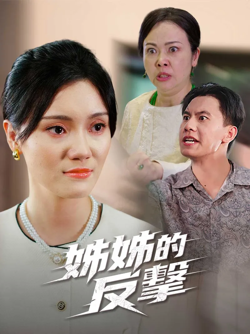 《别找亲戚来上班》封面