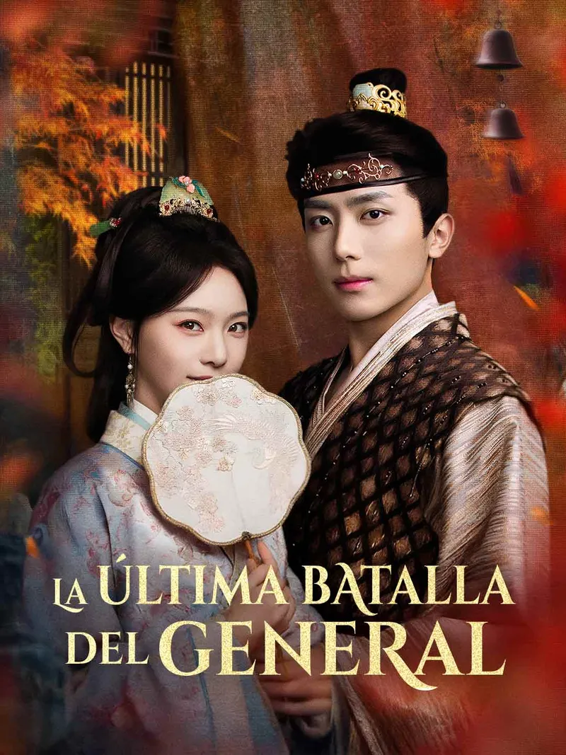 Portada de La última batalla del general