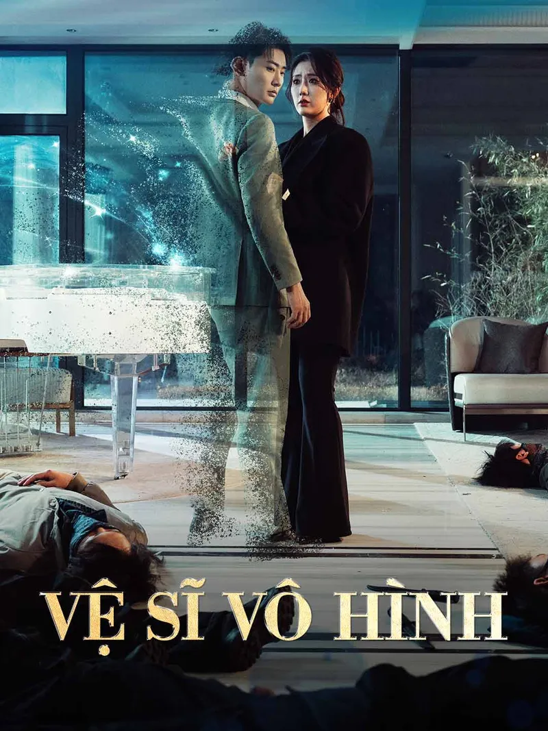 Ảnh bìa [lồng tiếng] Vệ Sĩ Vô Hình