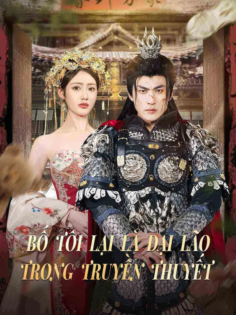 Ảnh bìa Bố Tôi Lại Là Đại Lão Trong Truyền Thuyết