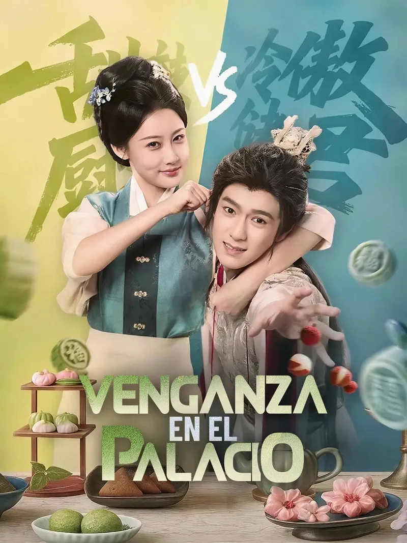 Portada de Venganza en el Palacio