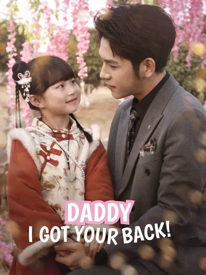 Daddy, I Got Your Back! cover