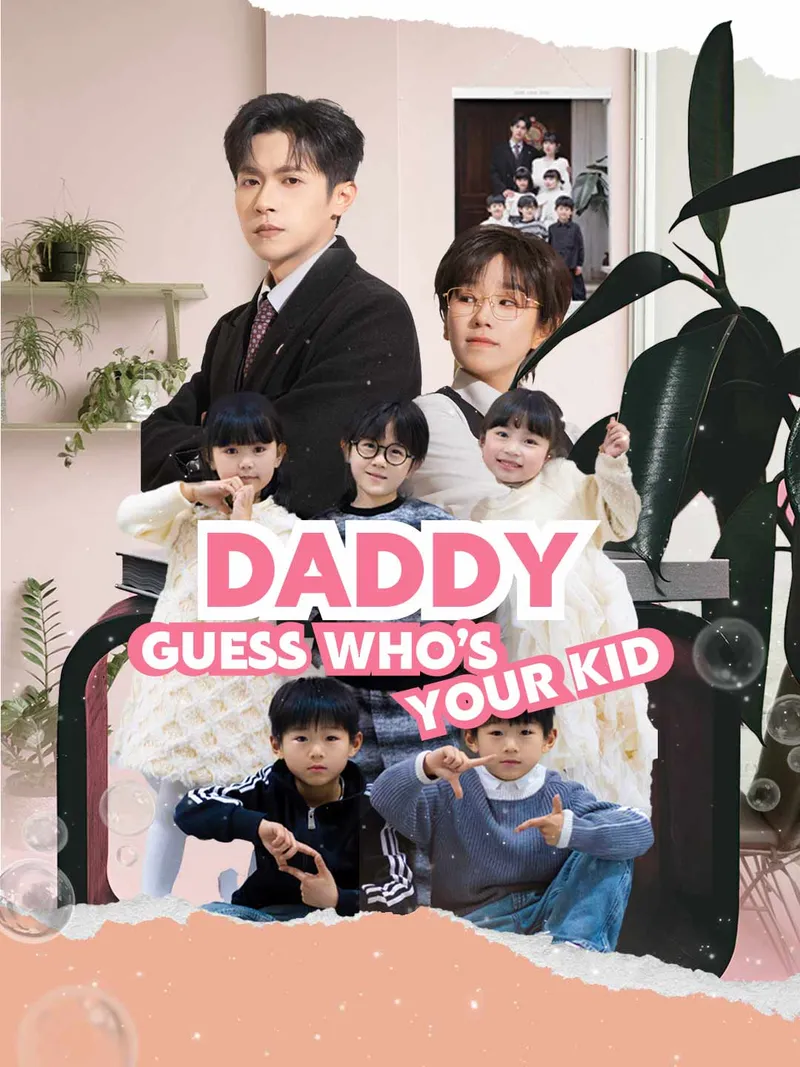 Daddy, Guess Who's Your Kid? cover