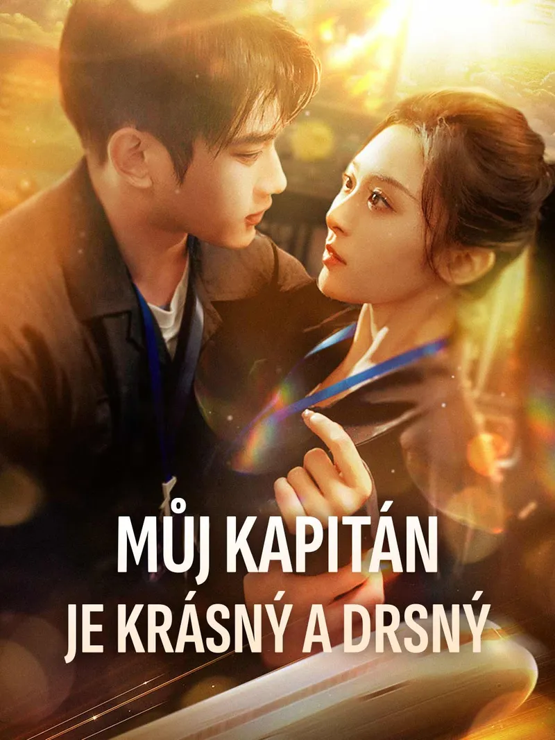 Obálka Můj kapitán je krásný a drsný