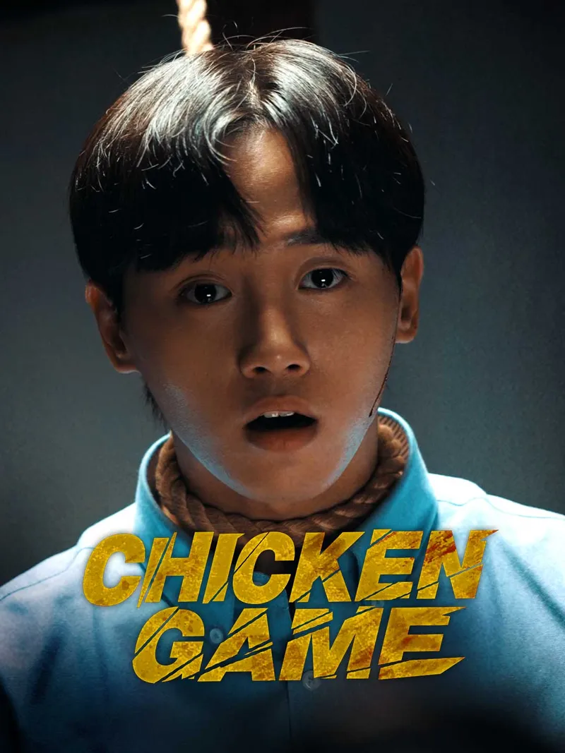 Chicken Game cover