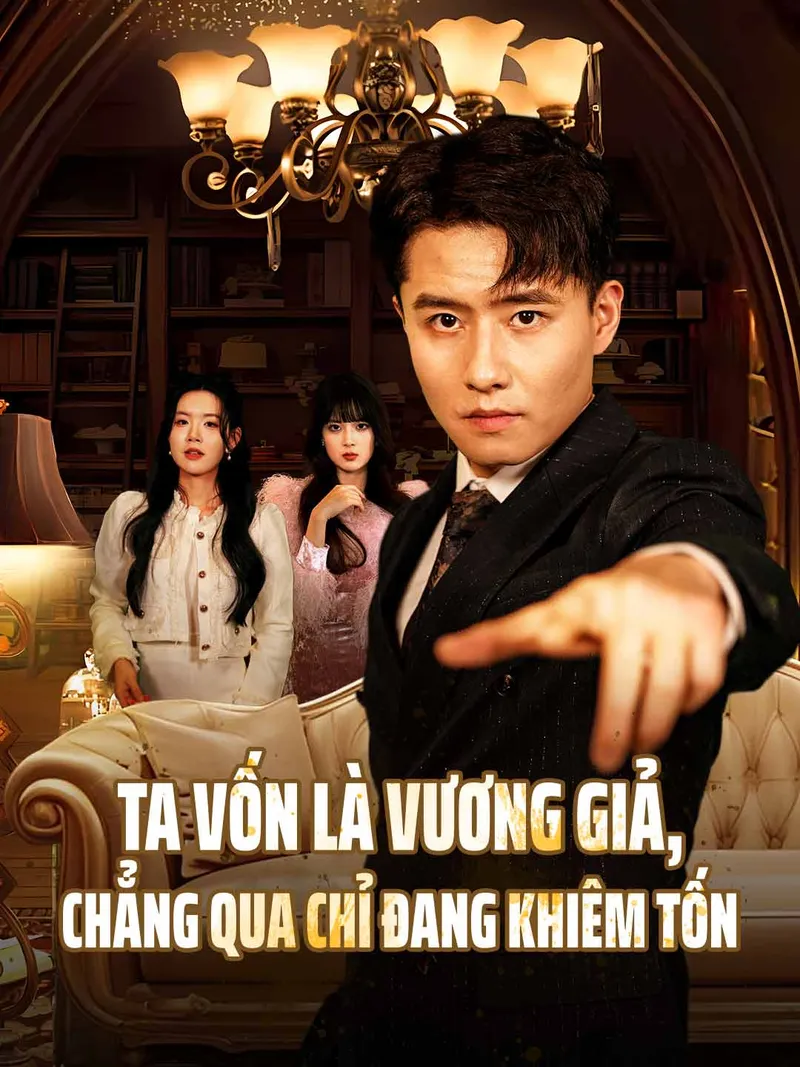Ảnh bìa Ta Vốn Là Vương Giả, Chẳng Qua Chỉ Đang Khiêm Tốn
