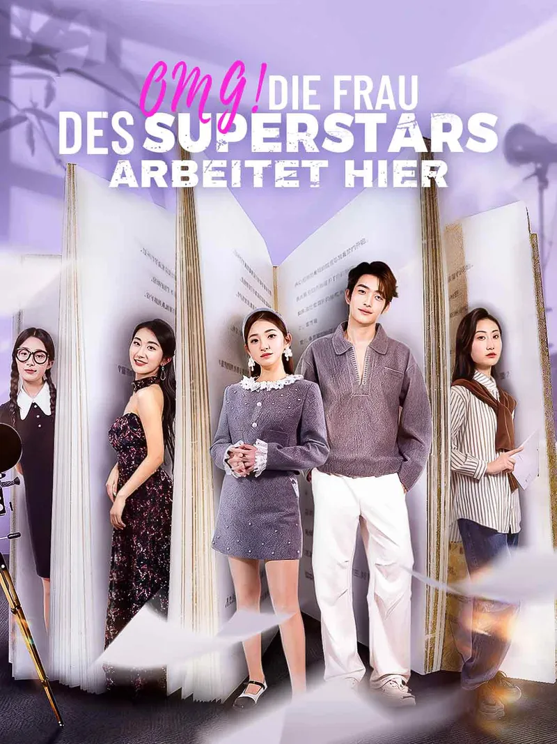 Cover von OMG! Die Frau des Superstars arbeitet hier