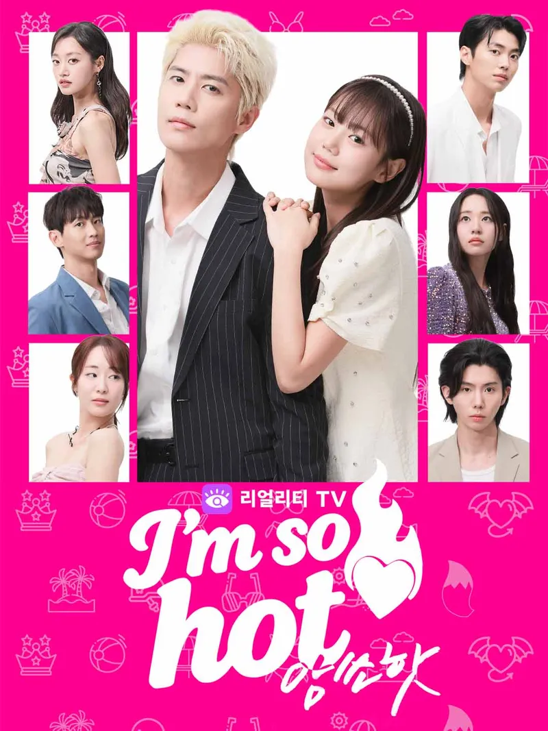 I'm So Hot 표지