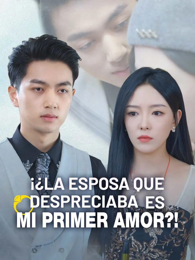 Portada de ¡¿La Esposa Que Despreciaba Es Mi Primer Amor?!