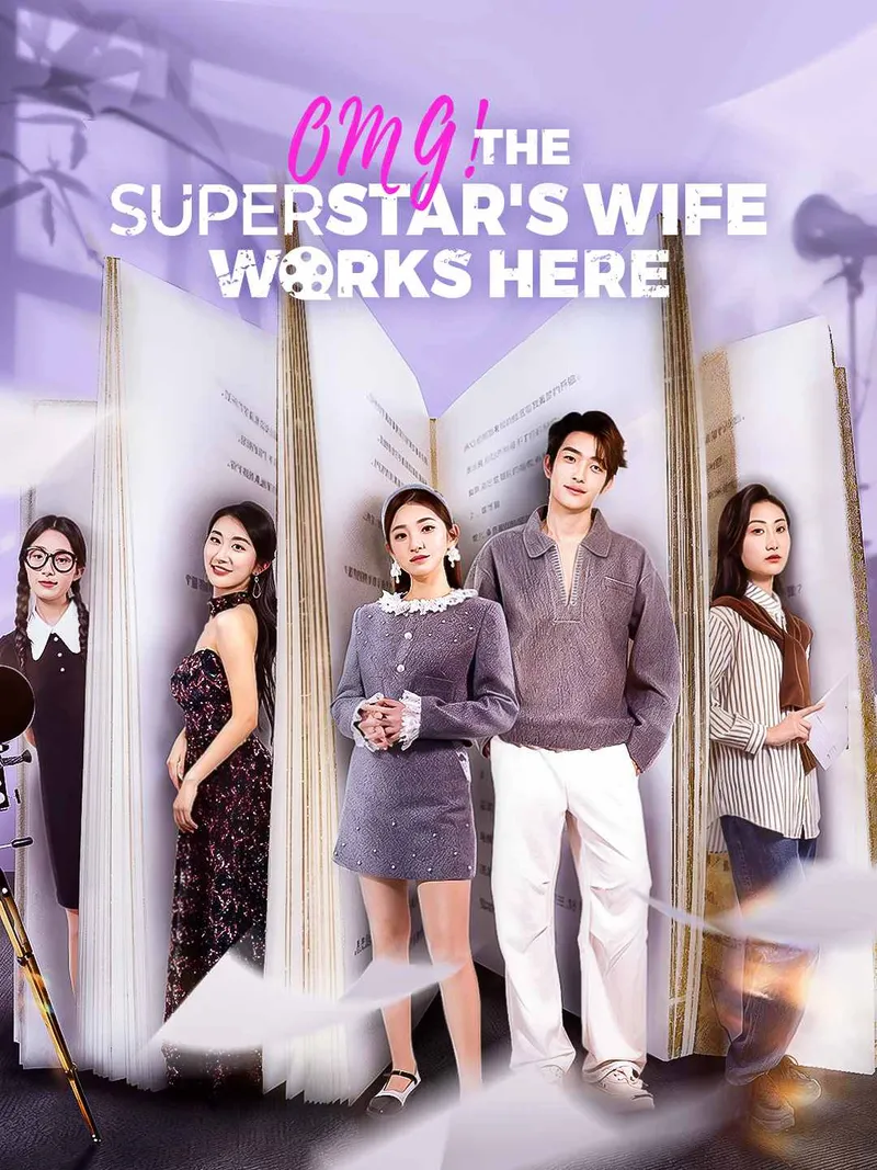 OMG! The Superstar's Wife Works Here cover