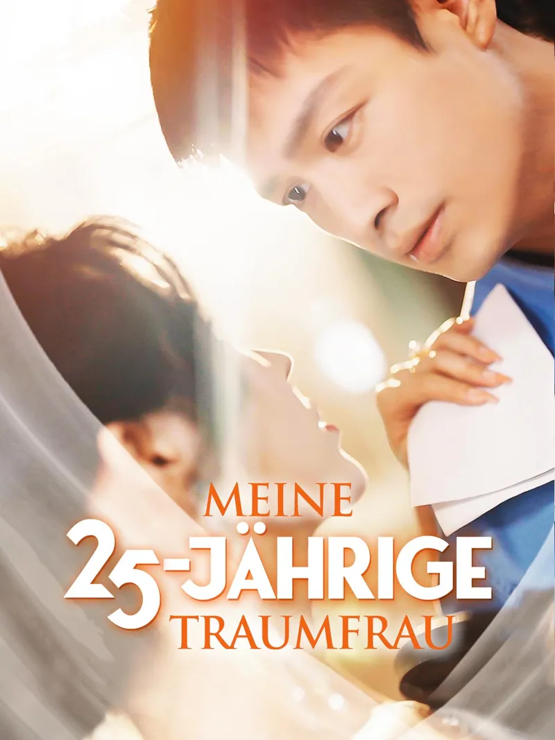 Cover von Meine 25-jährige Traumfrau