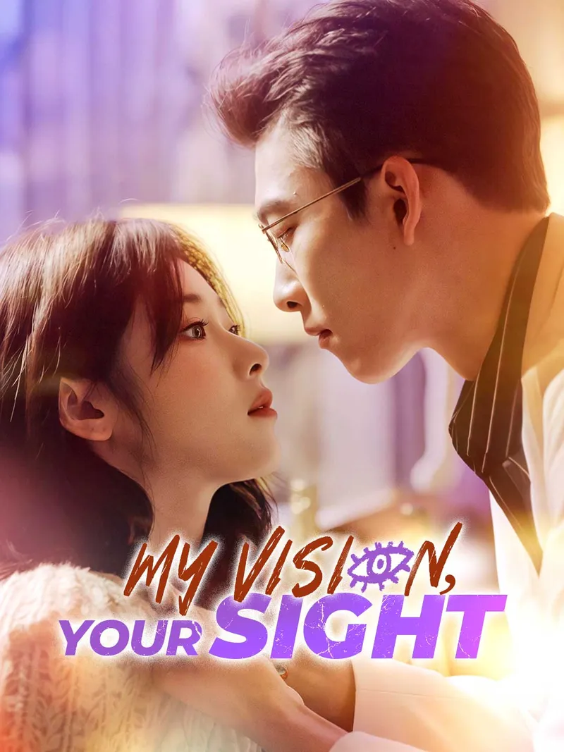 My Vision, Your Sight cover