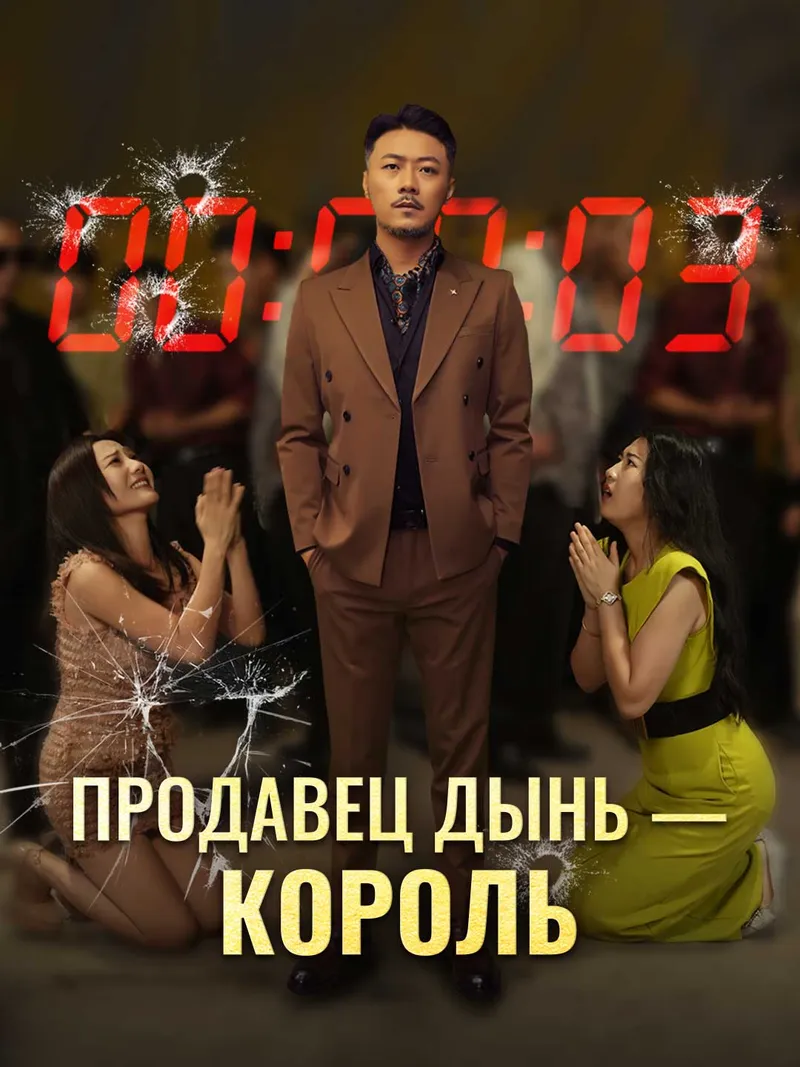 Обложка «Отец — как крепость»