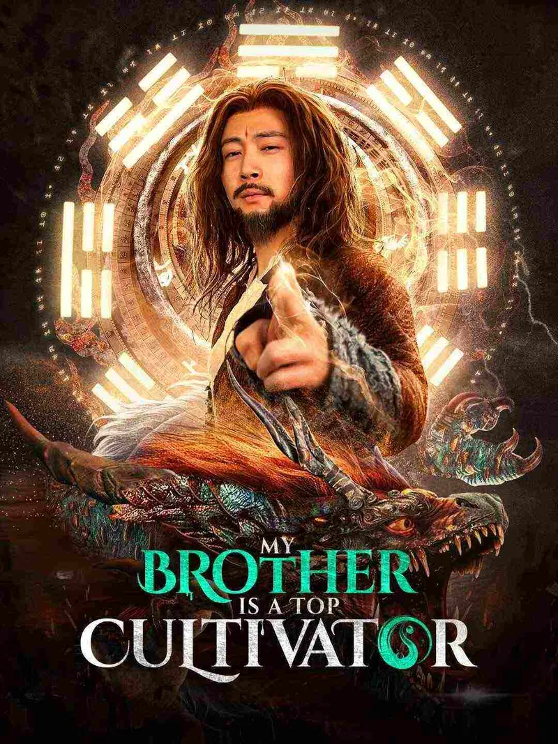 My Brother is a Top Cultivator cover