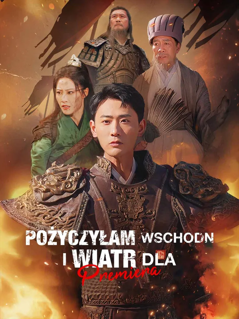 Okładka Pożyczyłam wschodni wiatr dla premiera