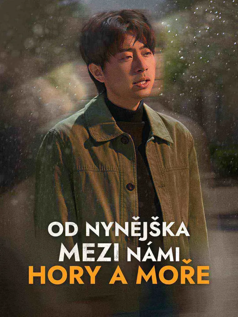 Obálka Od nynějška mezi námi hory a moře