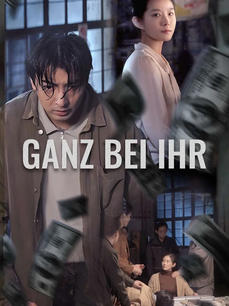 Cover von Ganz bei ihr