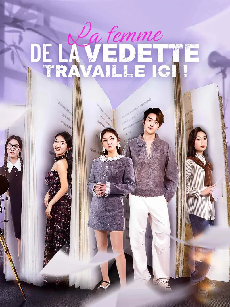 Couverture de La femme de la vedette travaille ici !
