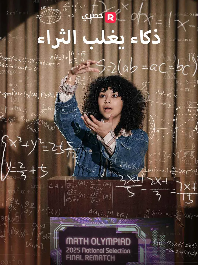 غلاف ذكاء يغلب الثراء