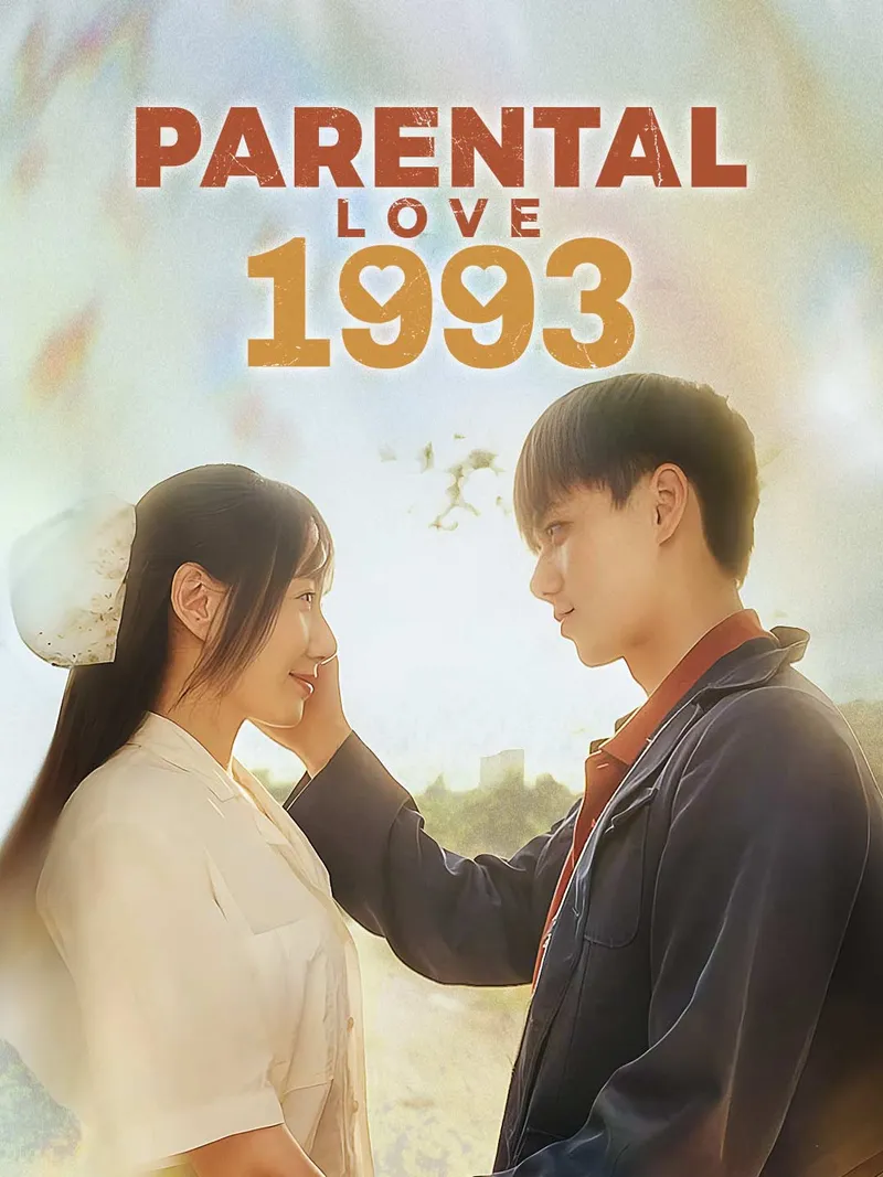 Parental Love 1993 cover