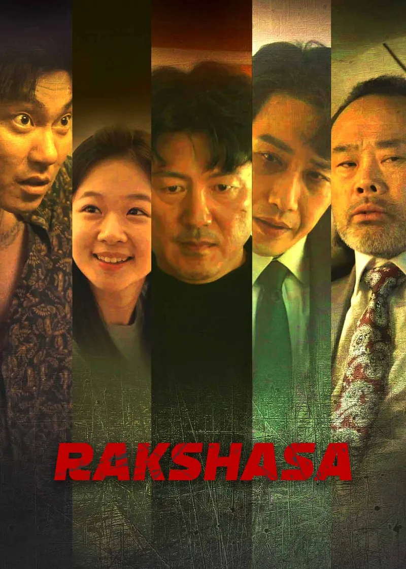 Sampul Rakshasa