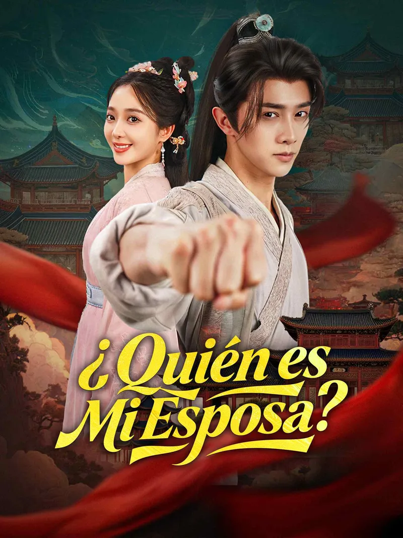 Portada de ¿Quién es Mi Esposa?