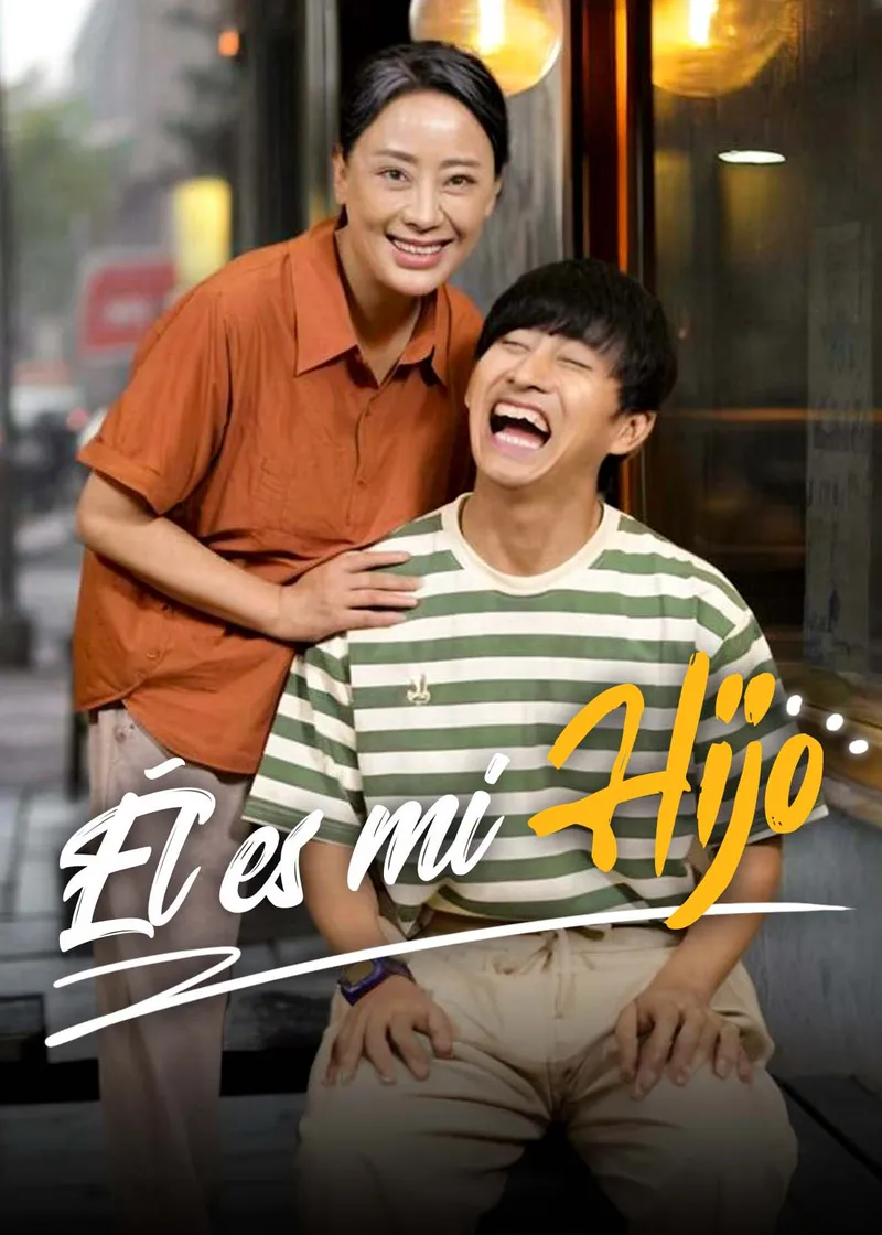 Portada de Él es mi hijo