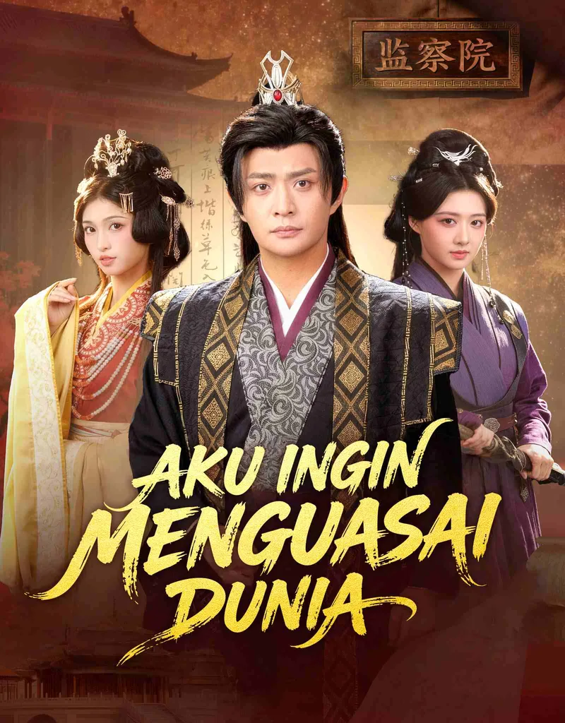 Sampul Aku Ingin Menguasai Dunia