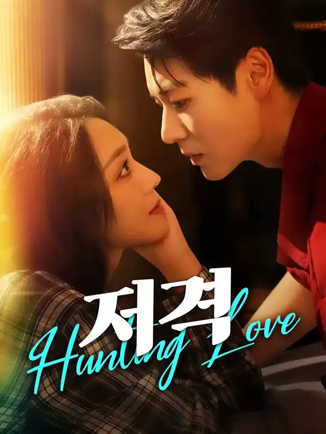 저격 표지
